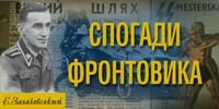 (In Ukrainian) �������� ������������. ������� ����������.