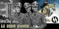 (In Ukrainian) ������� ����. �� ���� �����.
