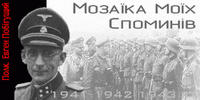 (In Ukrainian) ����. ����� ��������-���. ������ ��� ��������.