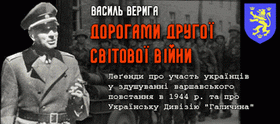 (In Ukrainian) ������ ������. �������� ����� ������ ����.